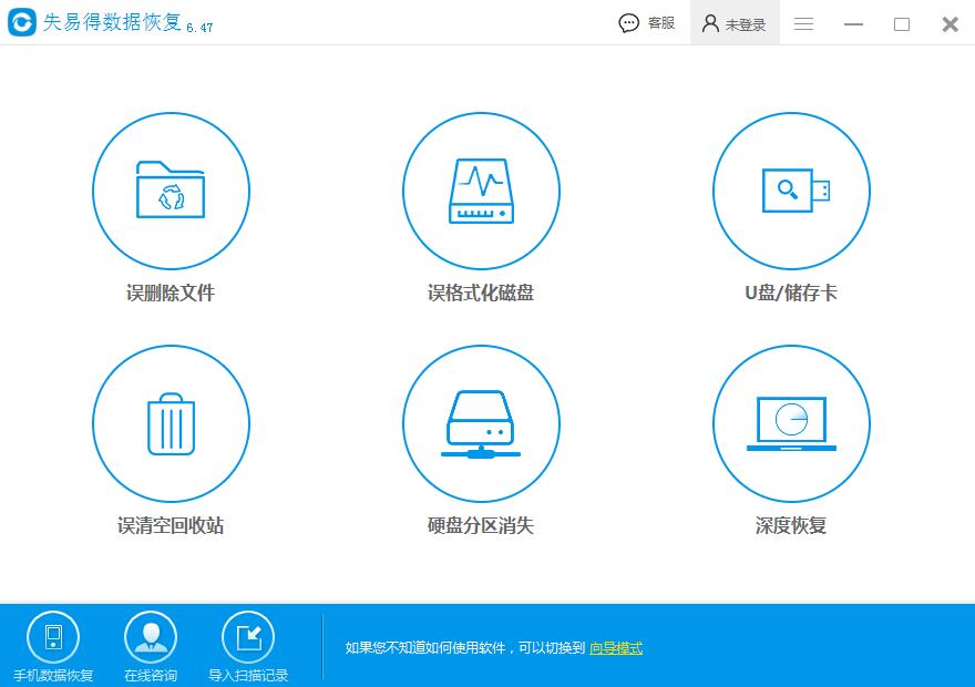 图2:软件主界面