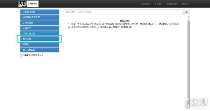 无需U盘,最简单的Windows 10系统重装教程_新浪众测