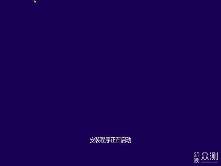 无需U盘,最简单的Windows 10系统重装教程_新浪众测