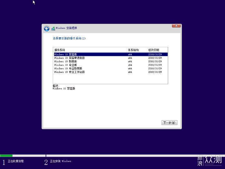 无需U盘,最简单的Windows 10系统重装教程_新浪众测