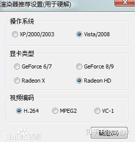 最新版:计算机播放4K：使用计算机硬件解码来播放4K电影教程