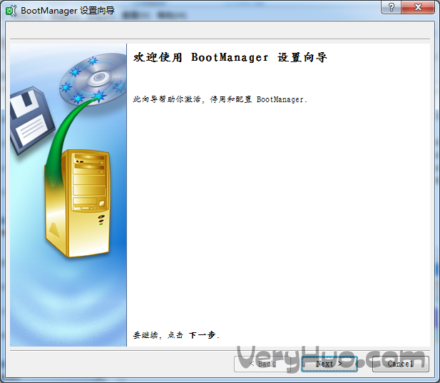 Paragon Partition Manager中文版32+64位