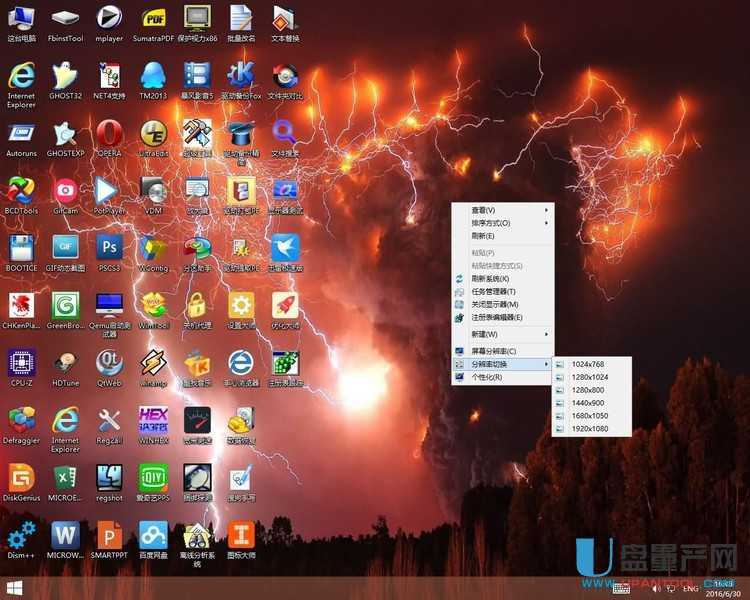 万能内存系统RAMOS win8.1 X64硬盘版v2016.7.1