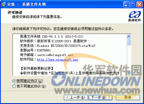 亚东国际公寓 t型 下构造柱能拆除吗_pe下硬盘无驱动 win8.1_一年级下认识钟表ppt