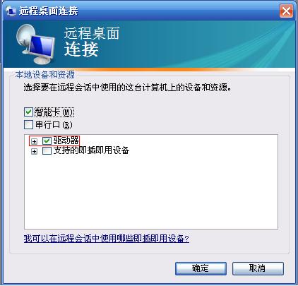 pe下硬盘无驱动 win8.1_亚东国际公寓 t型 下构造柱能拆除吗_一年级下认识钟表ppt