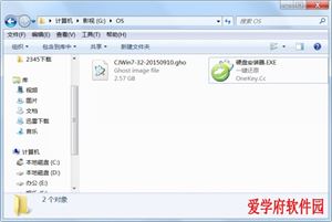 ghost硬盘安装器怎么用