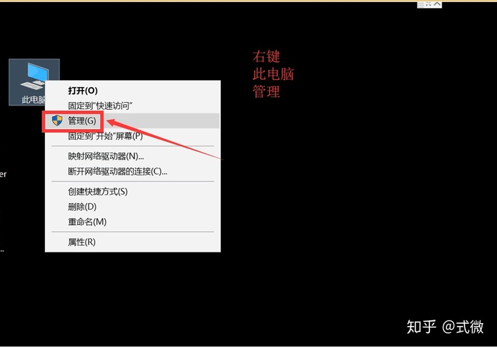 固态硬盘安装原版win7_固态硬盘装win7系统_固态硬盘安装原版win7