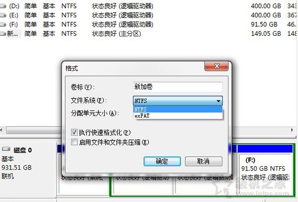 FAT32、NTFS、exFAT有什么区别?U盘和硬盘格式化时如何选择?