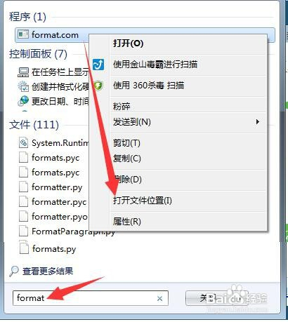 黑苹果驱动安装教程_黑苹果安装教程视频_硬盘安装黑苹果教程