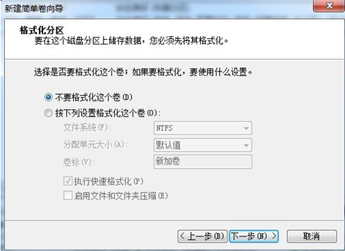 如何格式化硬盘分区