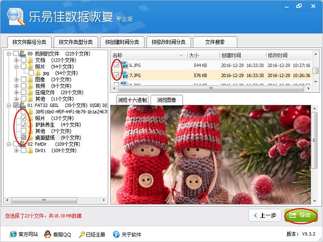 请不要dos下ghost非mbr分区_ghost找不到硬盘分区_ghost分区镜像下载