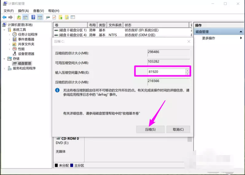 ghost分区丢失只剩c盘数据恢复_用ghost恢复分区数据_ghost找不到硬盘分区