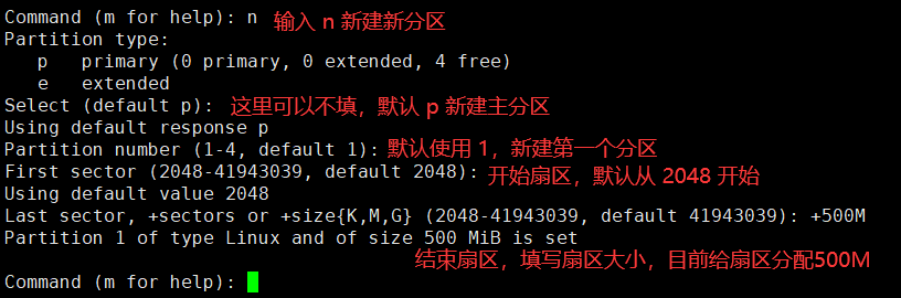 linux硬盘格式化命令