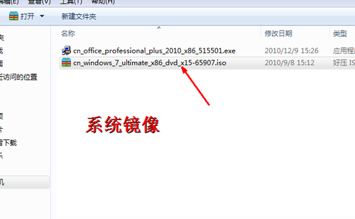 如何安装双系统