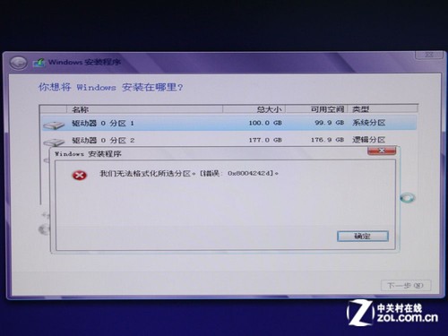固态硬盘格式化成什么格式_固态硬盘和混合固态硬盘_u盘格式化成exfat格式