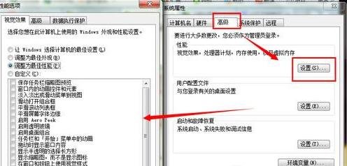 硬盘分区不能格式怎么回事