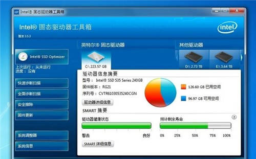 固态硬盘寿命怎么看 SSD使用时长查询