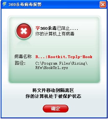 win8系统wifi怎么打开_win8系统怎么删除软件_win8系统杀毒软件怎么打开