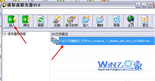 点击左上角的“插入”按钮