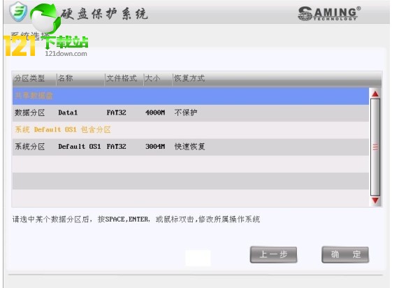 三茗edu v8.3