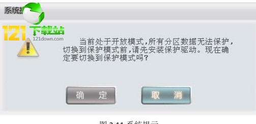 三茗edu v8.3