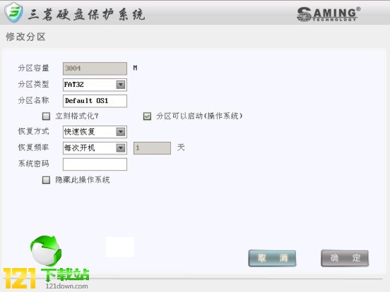 三茗edu v8.3