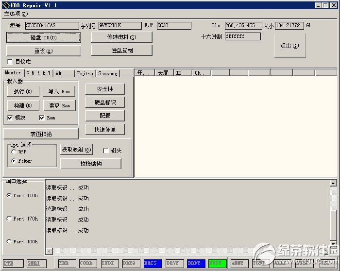 u盘格式化数据怎么恢复_电脑硬盘格式化后数据能恢复吗_硬盘格式化后数据恢复