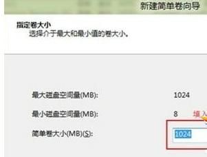 win8硬盘分区工具