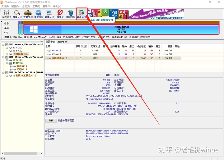 如何分区硬盘_新硬盘如何分区_硬盘分区软件part