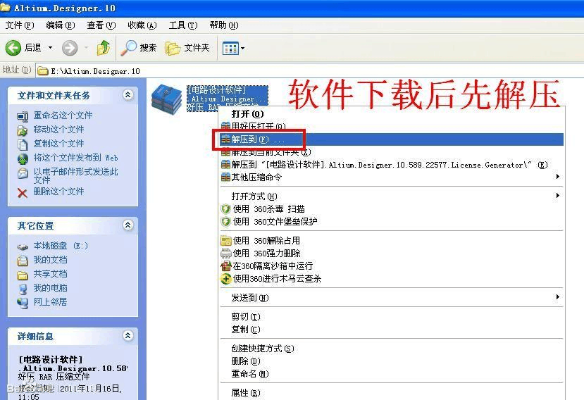 安装固态硬盘详细教程_硬盘安装教程_硬盘 安装 系统 教程