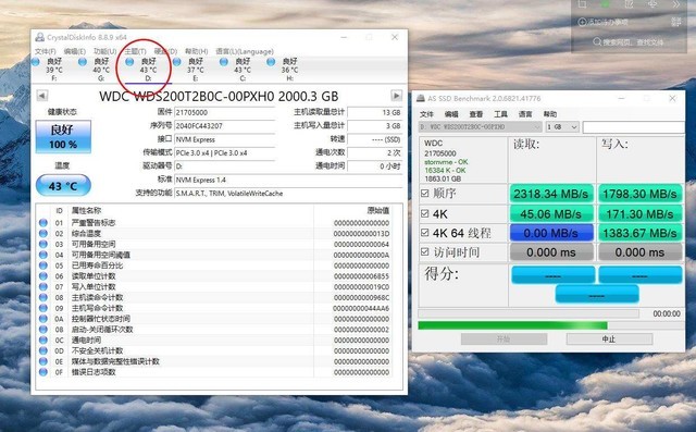 再造实力性价比之选，全新西数SN550超大杯固态硬盘上手体验