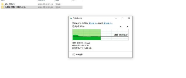 再造实力性价比之选，全新西数SN550超大杯固态硬盘上手体验