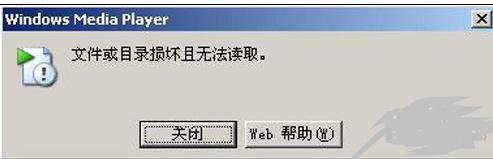 硬盘结构损坏_用pctools90 修复0磁道损坏硬盘_怎样检测硬盘损坏