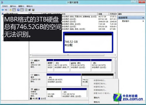 mbr分区和guid分区_移动硬盘分区软件 mbr_mbr分区转换成gpt分区