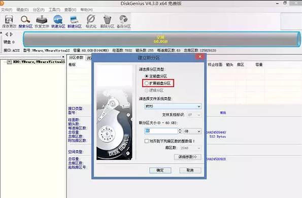 u盘装机缺少硬盘驱动_pe装机缺少硬盘驱动_万能pe工具箱装机维护版