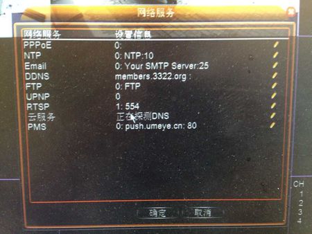 海康威视录像机的硬盘是_海康威视硬盘录像机密码忘记了_海康威视忘记admin密码