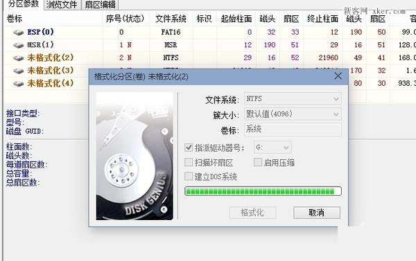 u盘格式化分区工具_分区工具 u盘_硬盘分区工具u盘