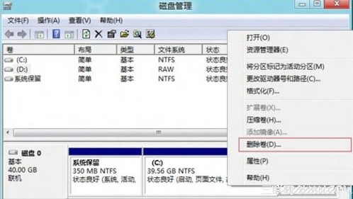 pe硬盘无法格式化分区_无法识别硬盘分区 mbr_硬盘无法转换mbr格式