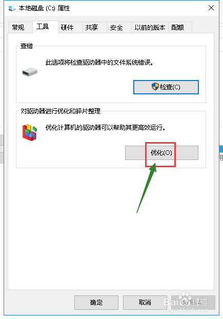 硬盘安装w7系统_移动 硬盘 安装系统_安装系统到硬盘