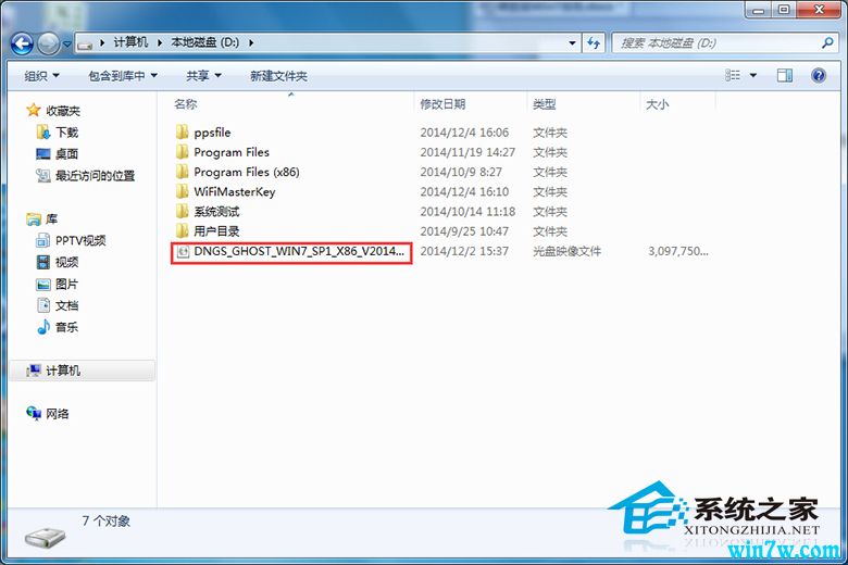 WIN7硬盘安装1.jpg