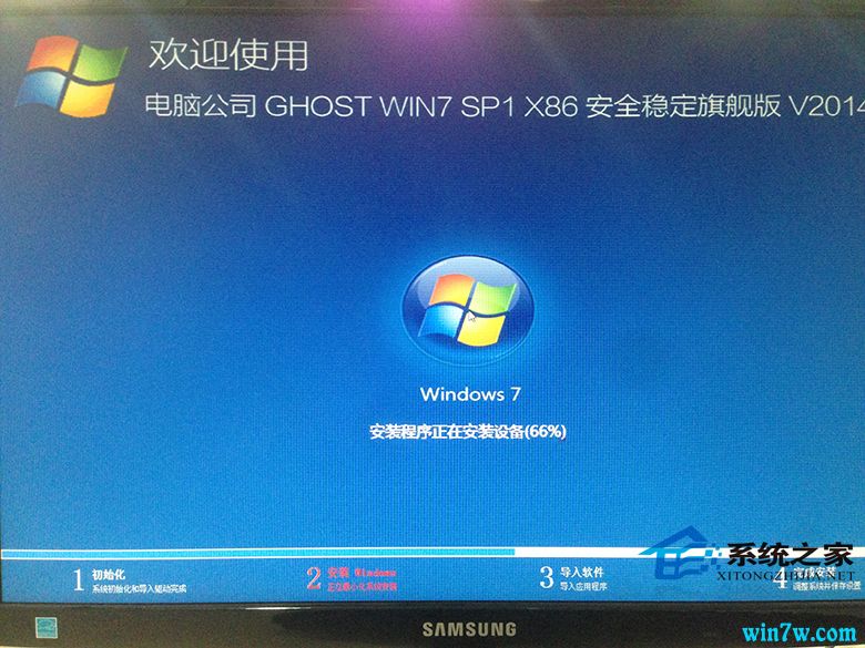 WIN7硬盘安装8.jpg