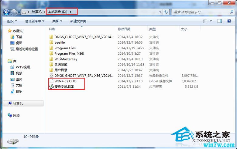 WIN7硬盘安装4.jpg
