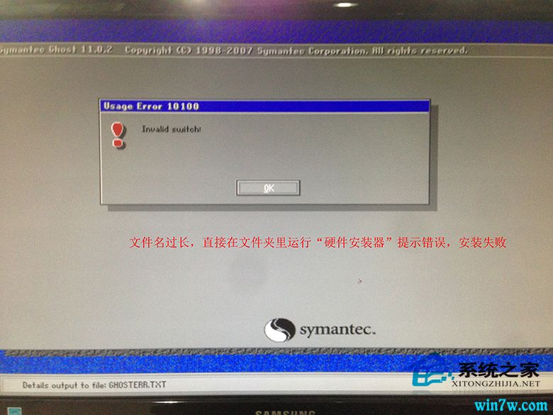 WIN7硬盘安装5.jpg