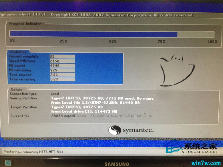 WIN7硬盘安装7.jpg