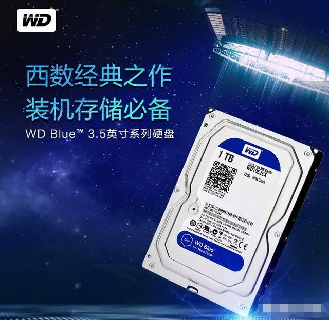 机械硬盘4k速度有多少_固态硬盘和机械硬盘速度_机械硬盘写入速度慢