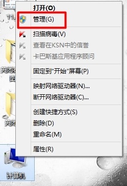 管理