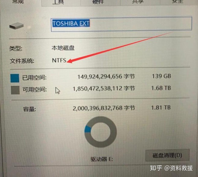 airportexpress外接硬盘怎么读取