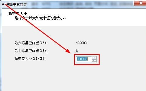 硬盘分区魔术师下载_魔术分区大师_魔术分区大师 pq