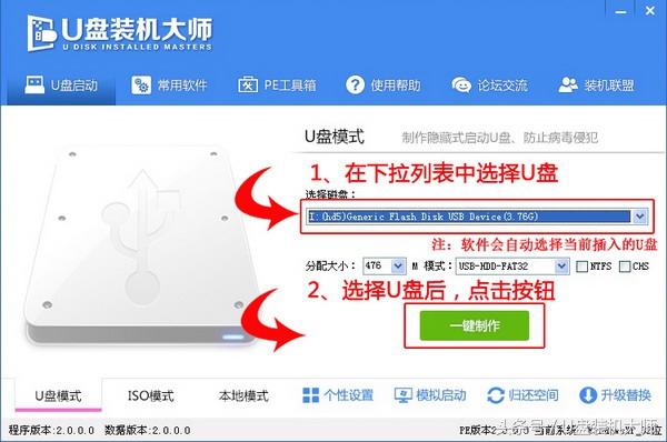 固态硬盘4K对齐是什么?详细教你固态硬盘4K对齐分区教程