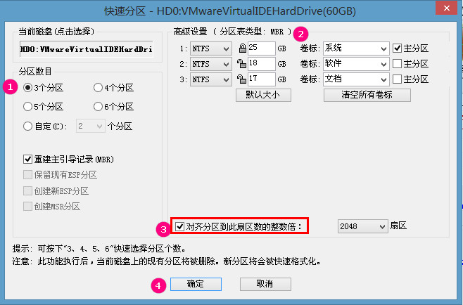 固态硬盘分区4k对齐是什么_固态硬盘4k对齐什么意思_固态硬盘4k对齐软件